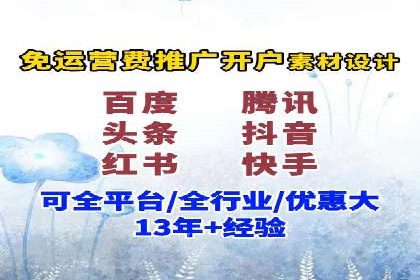 百度SEM与社交媒体结合的营销案例